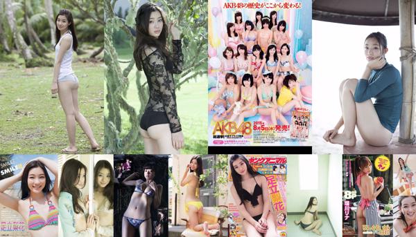 Rika Adachi Total 4 Collection de photos