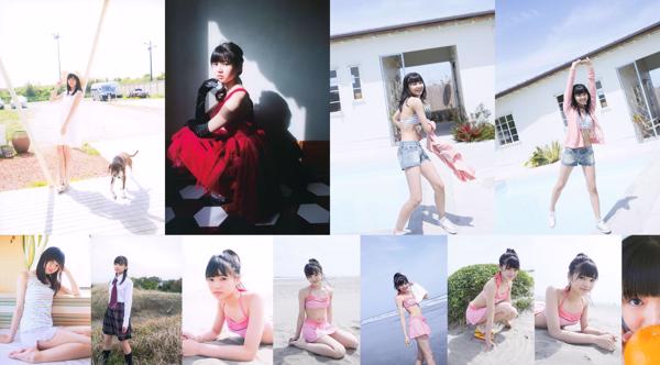 Hamaura Ayano Total 3 Photo Collection