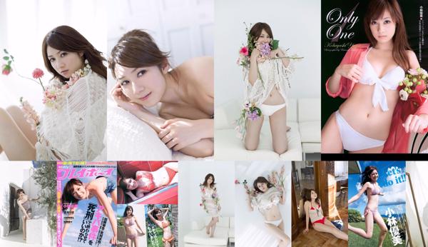 Kobayashi Yumi Total 3 Photo Collection