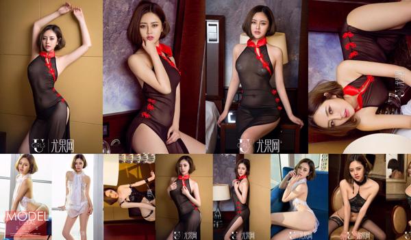 Wang Tiantian Total 2 Photo Collection