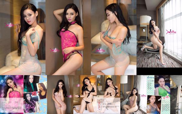 Zhang Xiner Total 3 Photo Collection