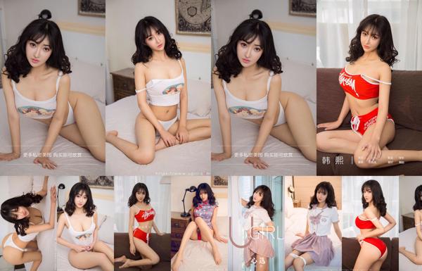 Han Xi Total 1 Photo Collection