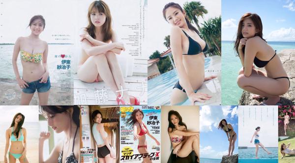 Sayako Ito Total 7 Photo Collection