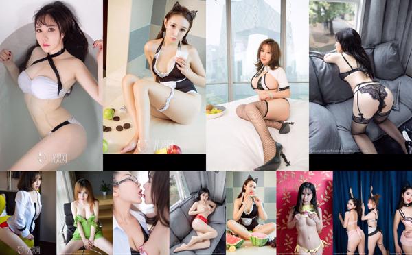 Shen Huanxin Całkowita 24 kolekcja zdjęć