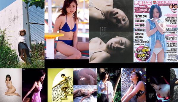 Yumi Adachi Totaal 5 Fotocollectie