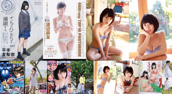 Hikari Takiguchi Total 5 Koleksi Foto