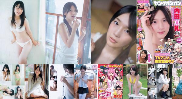 Maaya Uchida Total 3 Koleksi Foto