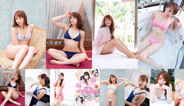 Arisa Sugi Total 4 Photo Collection