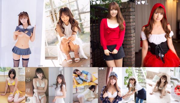 Yu Mikami Total 11 Photo Collection