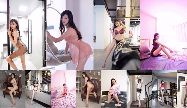 Celina Blue 妍 Total 11 Photo Collection