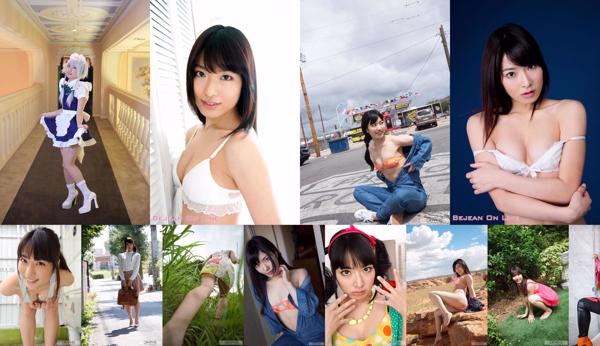 Kana Yume Total 13 Photo Collection