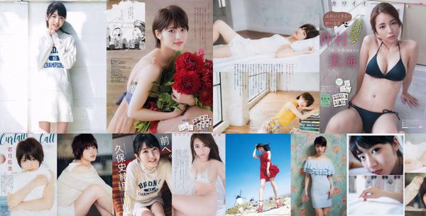 Yumi Wakatsuki Total 2 Koleksi Foto