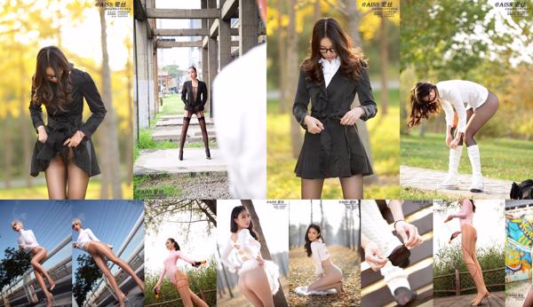 AISS Aisi Yaoyao Total 8 Collection de photos