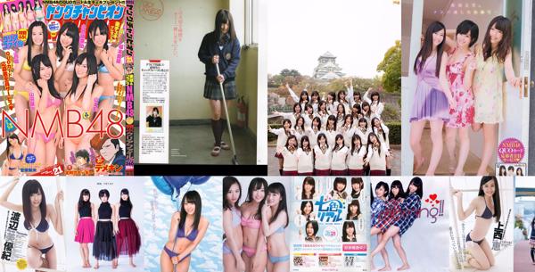 NMB48 Insgesamt 15 Fotosammlung