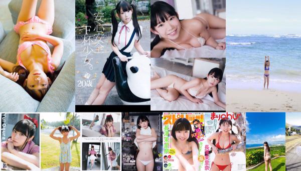 Marina Nagasawa Total 7 Photo Collection