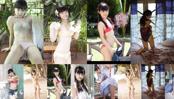 Manami Ikura Total 3 Photo Collection