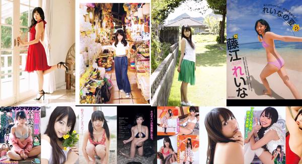 Rie Kitahara Total 8 Collection de photos