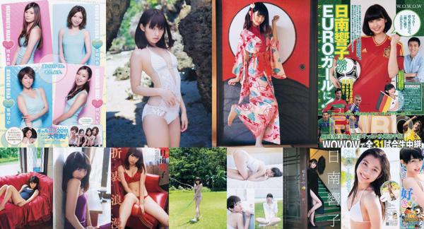 Kyoko Hinami Total 6 Collection de photos