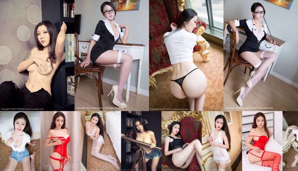 Xia Yan Total 5 Photo Collection