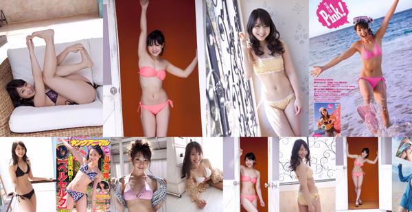 Yui Koike Total 5 Koleksi Foto