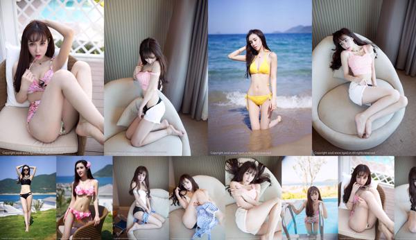 刘蓝 蔻 Total 2 Photo Collection