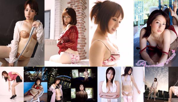 Aya Beppu Total 2 Photo Collection