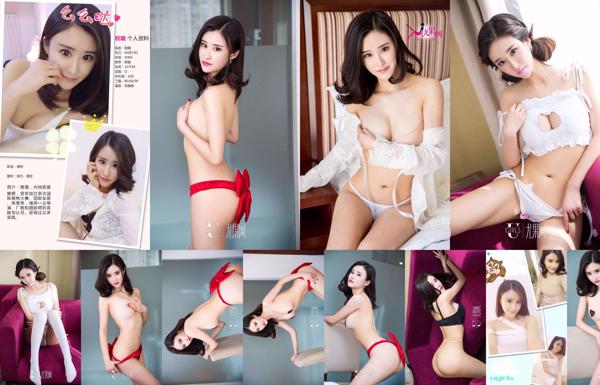 Cheng Lu Total 2 Photo Collection