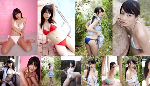 Chie Amemiya Total 2 Photo Collection