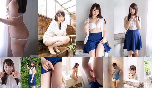 Rika Narumiya Total 2 Photo Collection