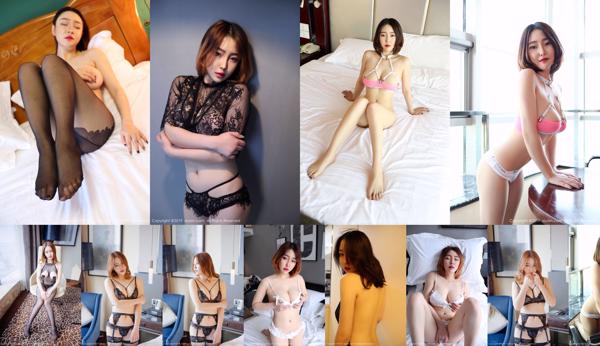 Domen Yaoyao Total 7 Photo Collection