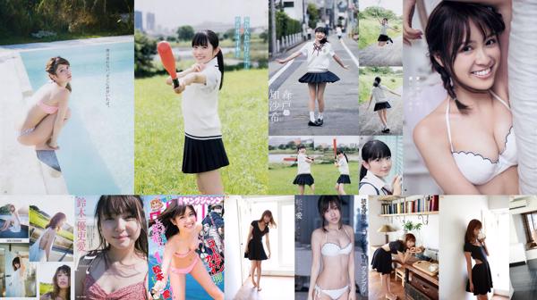 Ai Matsumoto Total 4 Photo Collection