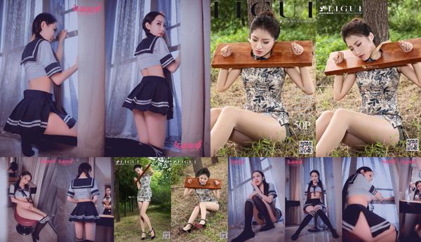 Lee Shiho Total 2 Collection de photos