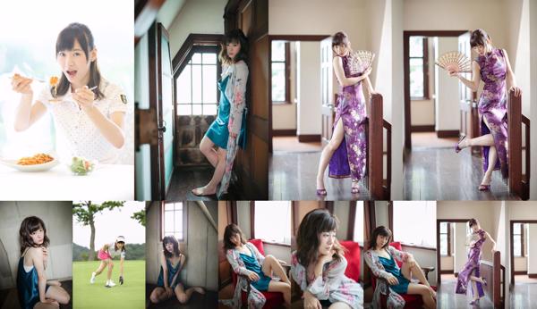 Ikuta Erina Total 2 Collection de photos