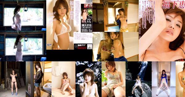 Emi Fukushita Total 6 Photo Collection