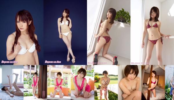 Yuki Asakura Totaal 4 Fotocollectie