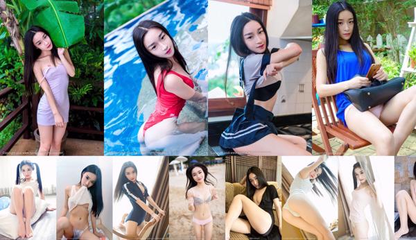 Qi Meng Cherish Total 10 Photo Collection