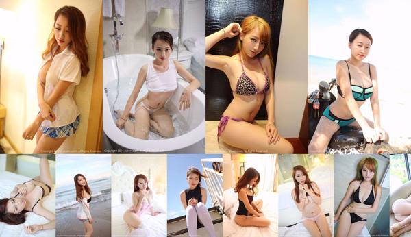 Yuri Lily Total 16 Photo Collection