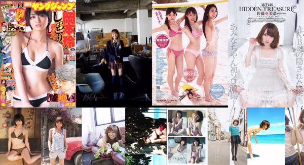 Rei Okamoto Total 15 Photo Collection