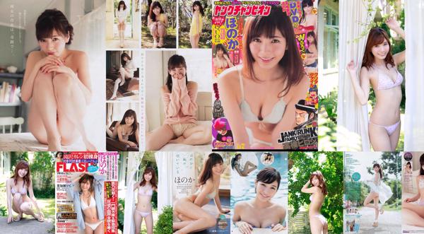 Kou Surikawa Total 6 Collection de photos