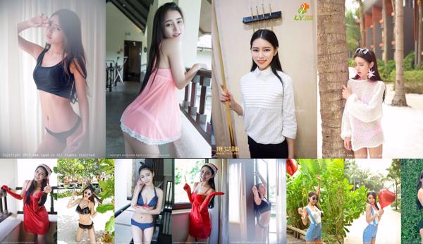 Xu 妍 馨 Total 8 Photo Collection