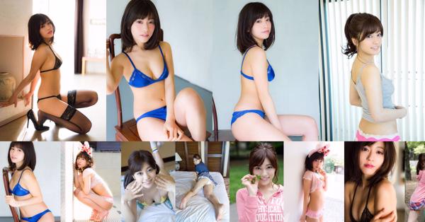 Reimi Osawa Total 6 Collection de photos