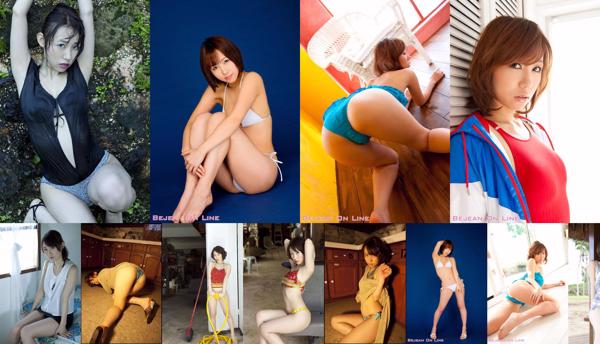 Riko Natsuki Total 4 Photo Collection