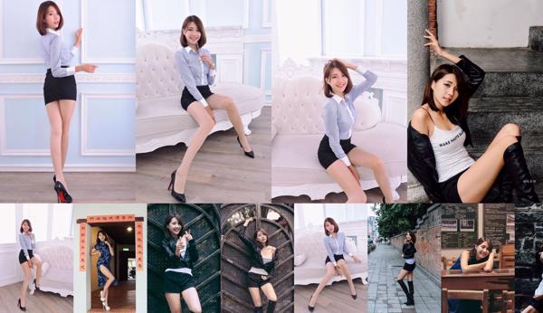 Huang Zhuxuan Total 2 Photo Collection