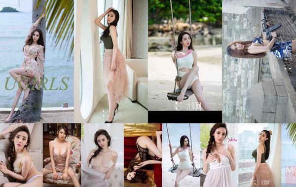 Yu Siqi Total 8 Collection de photos