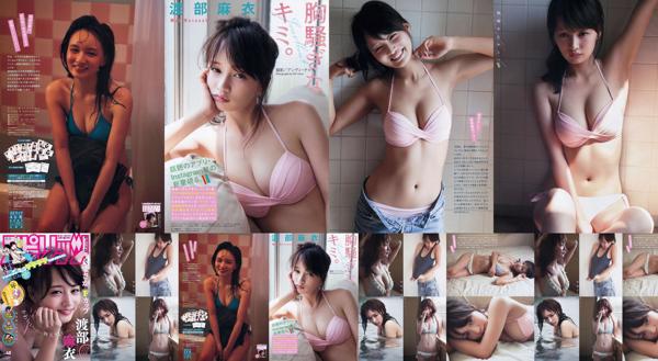 Mai Watanabe Total 1 Collection de photos