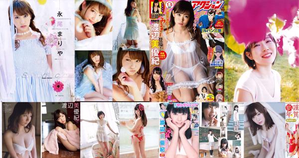 Miyuki Watanabe Total 19 Photo Collection