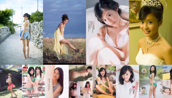 Kojima Ruriko Total 18 Photo Collection