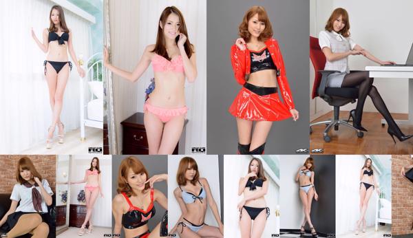 Aya Nagase ทั้งหมด 12 คอลเลกชั่นรูปภาพ