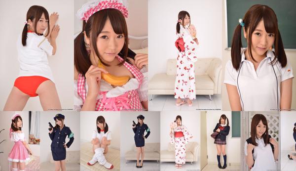 Mayu Yuuki Total 11 Photo Collection