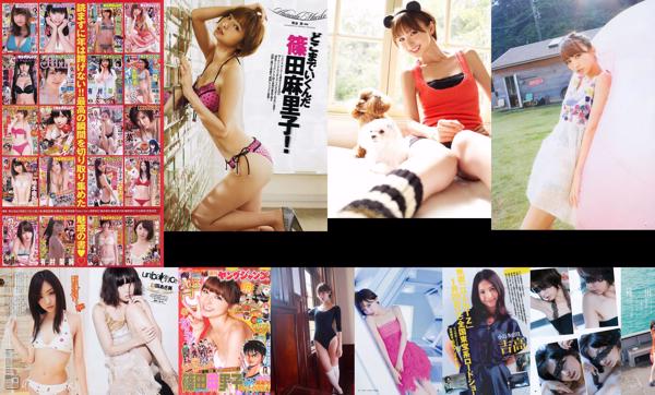Shinoda Mariko Total 31 Collection de photos